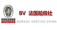 法國必維(BV)認證機構
